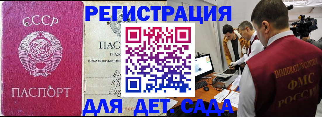 временная регистрация госуслуги в Трубчевске